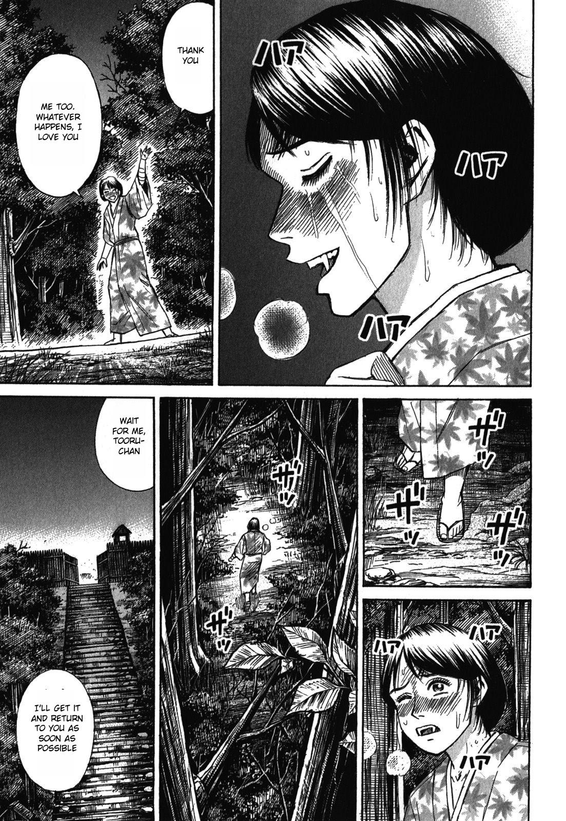 Higanjima - Saigo no 47 Hiai Chap 65 - Next Chap 66