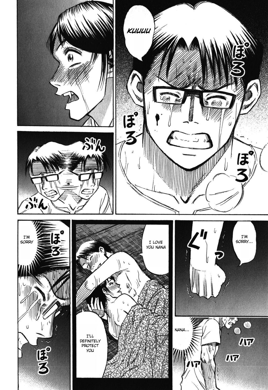 Higanjima - Saigo no 47 Hiai Chap 65 - Next Chap 66