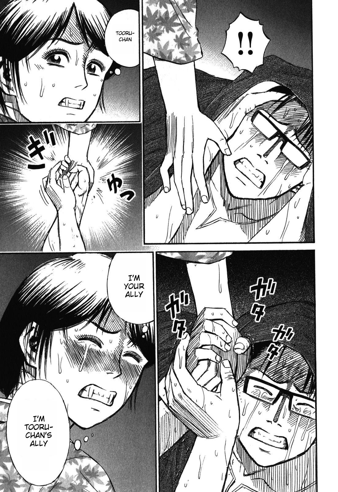 Higanjima - Saigo no 47 Hiai Chap 66 - Next Chap 67