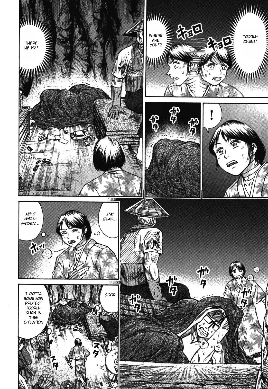 Higanjima - Saigo no 47 Hiai Chap 66 - Next Chap 67