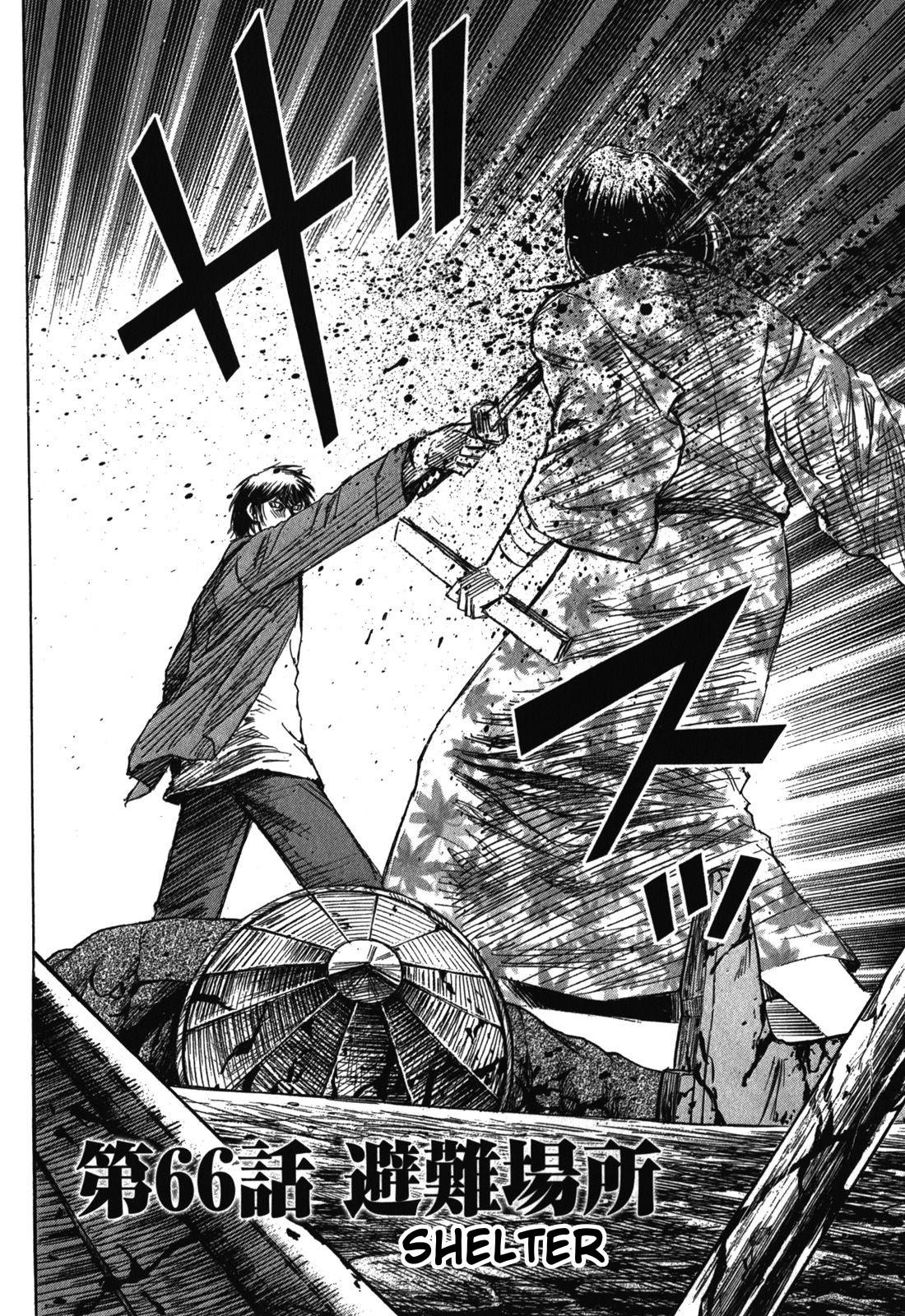 Higanjima - Saigo no 47 Hiai Chap 66 - Next Chap 67