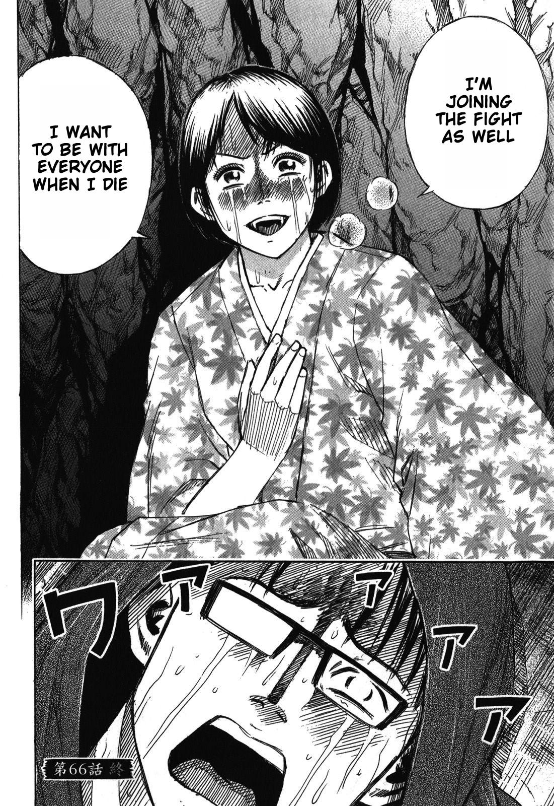 Higanjima - Saigo no 47 Hiai Chap 66 - Next Chap 67