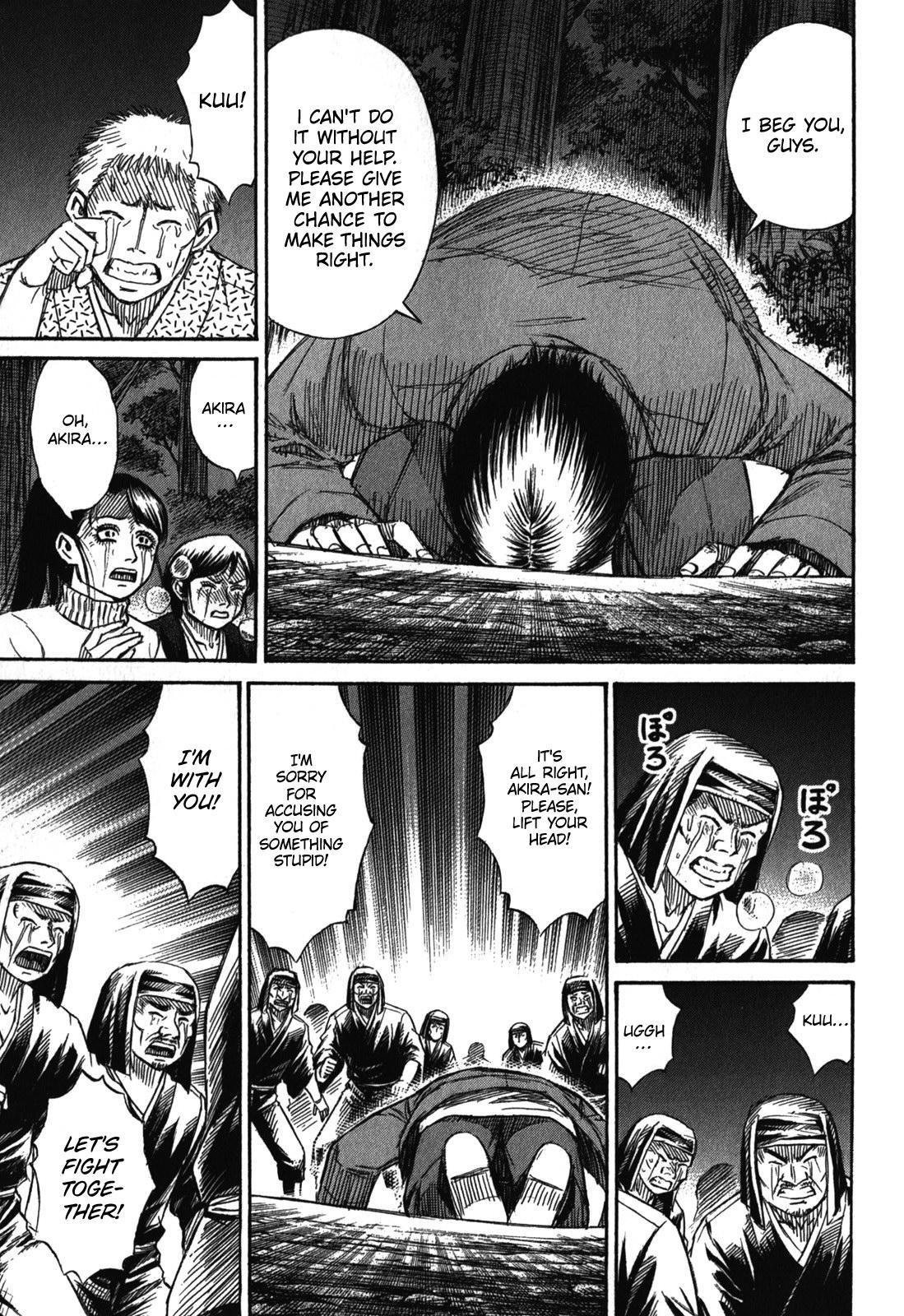 Higanjima - Saigo no 47 Hiai Chap 68 - Next Chap 69