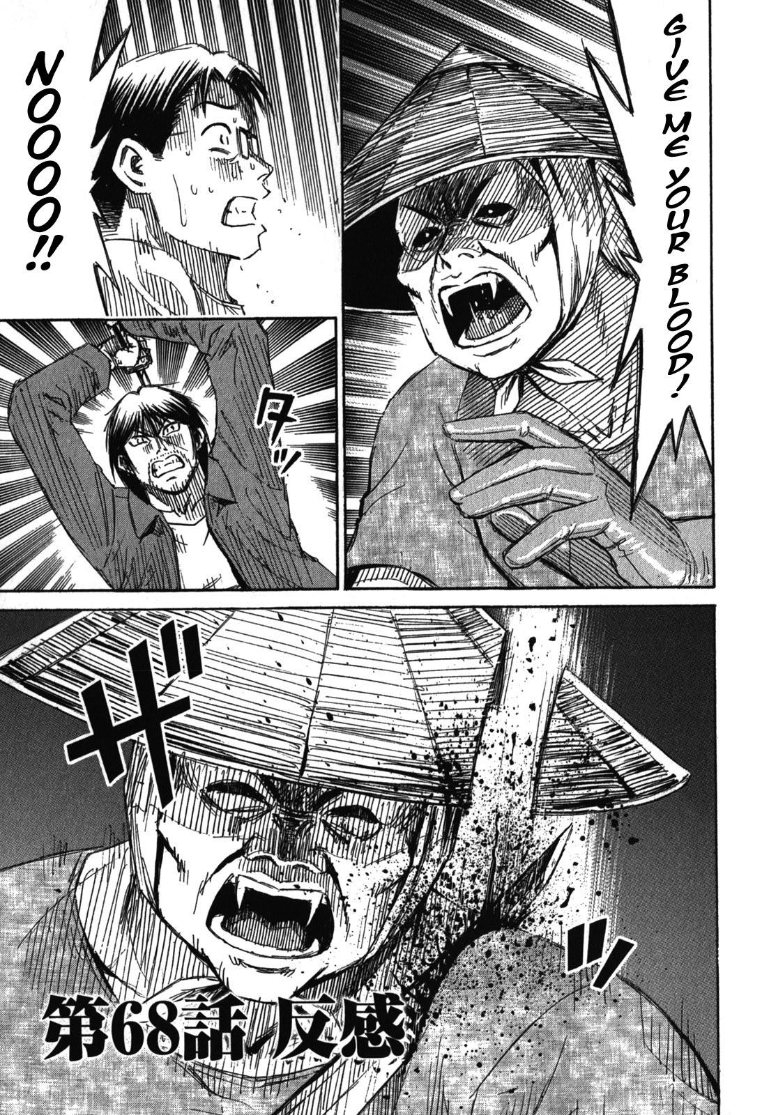 Higanjima - Saigo no 47 Hiai Chap 68 - Next Chap 69