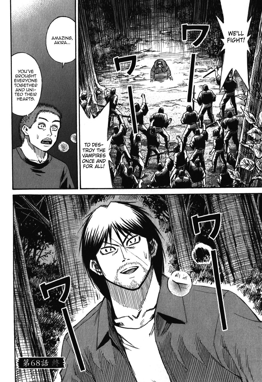 Higanjima - Saigo no 47 Hiai Chap 68 - Next Chap 69