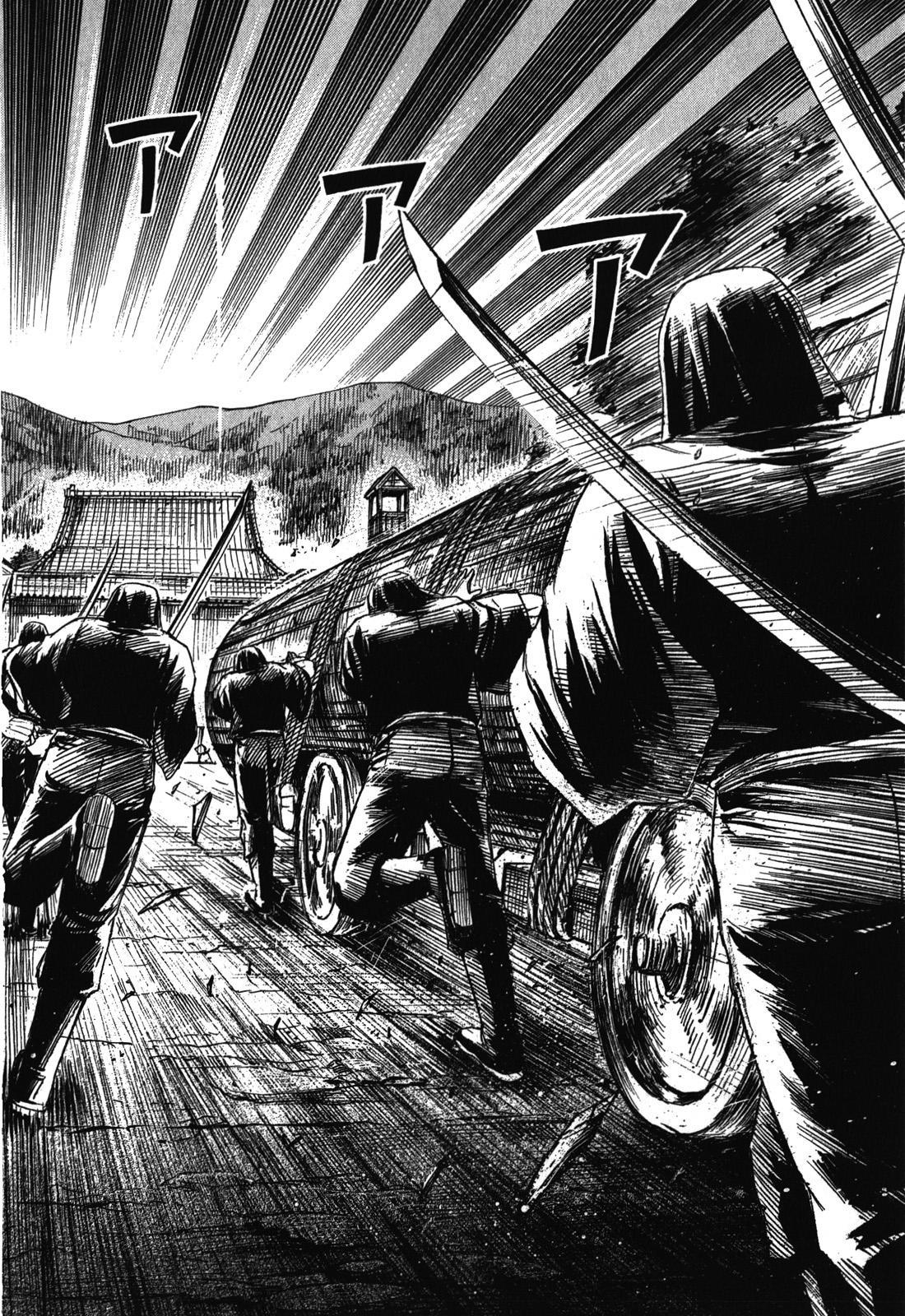 Higanjima - Saigo no 47 Hiai Chap 69 - Next Chap 70