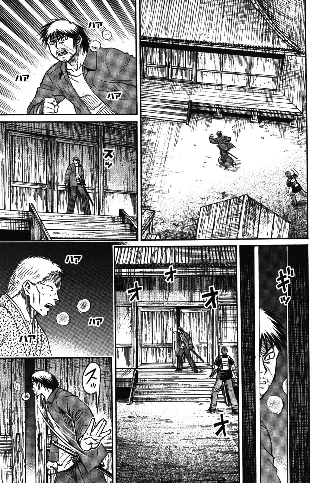 Higanjima - Saigo no 47 Hiai Chap 69 - Next Chap 70