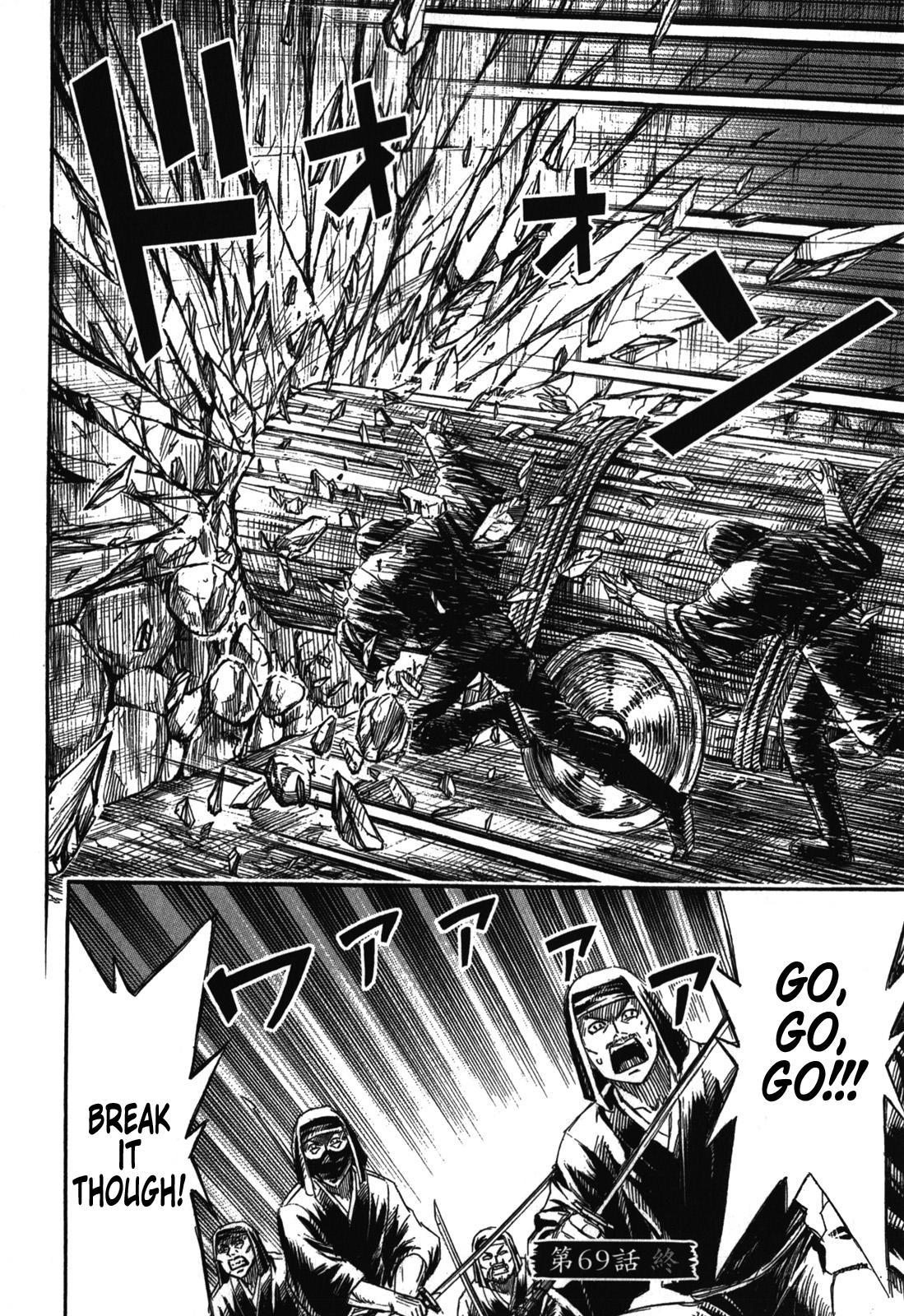 Higanjima - Saigo no 47 Hiai Chap 69 - Next Chap 70