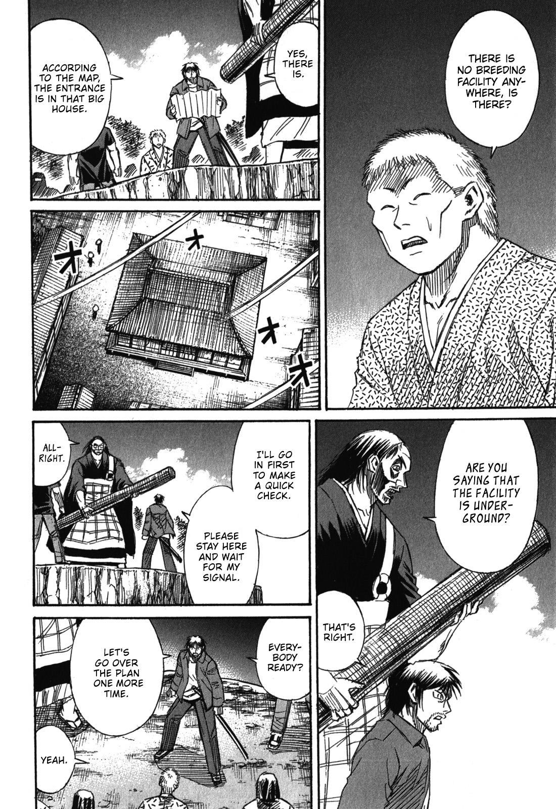 Higanjima - Saigo no 47 Hiai Chap 69 - Next Chap 70