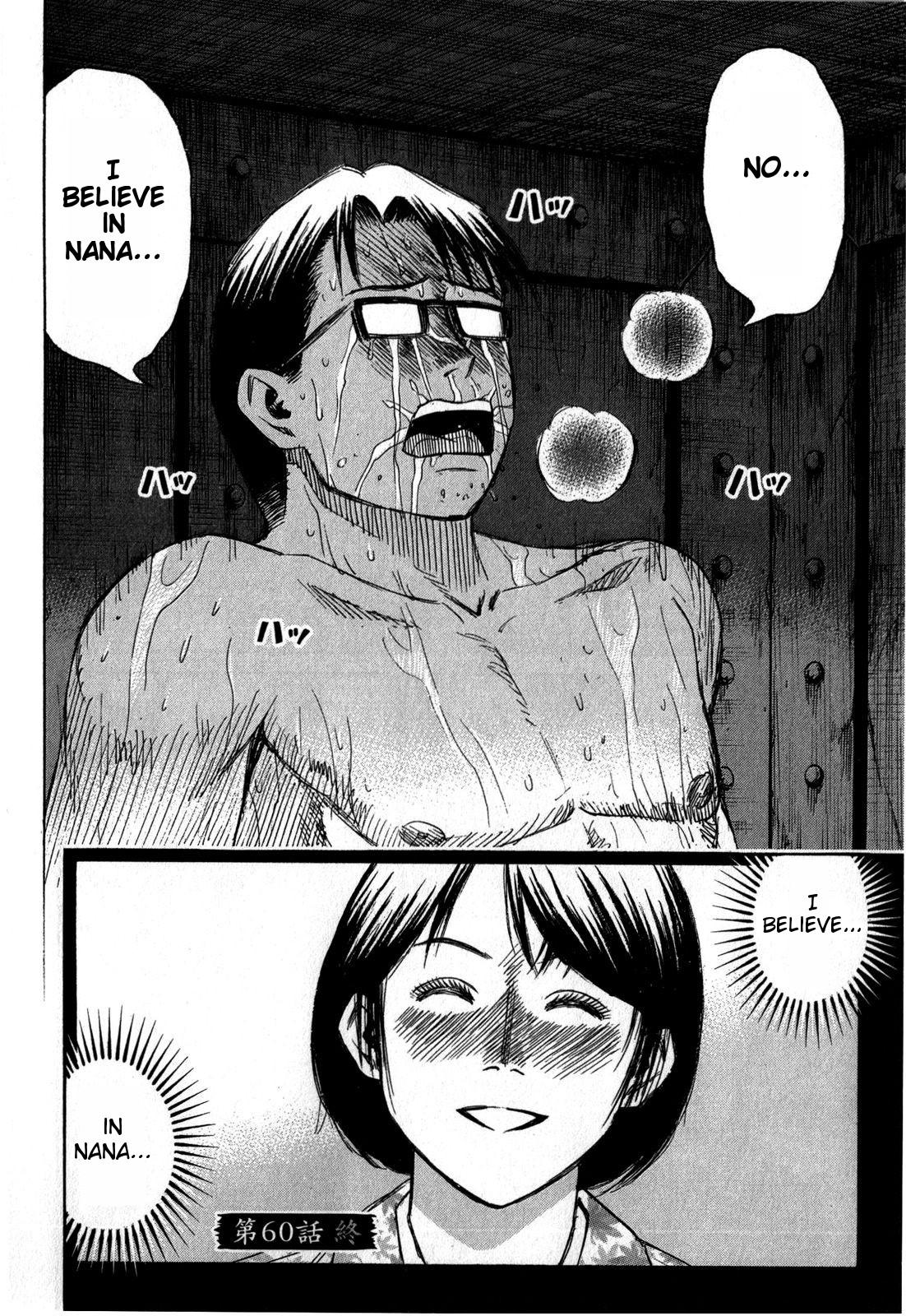 Higanjima - Saigo no 47 Hiai Chap 60 - Next Chap 61