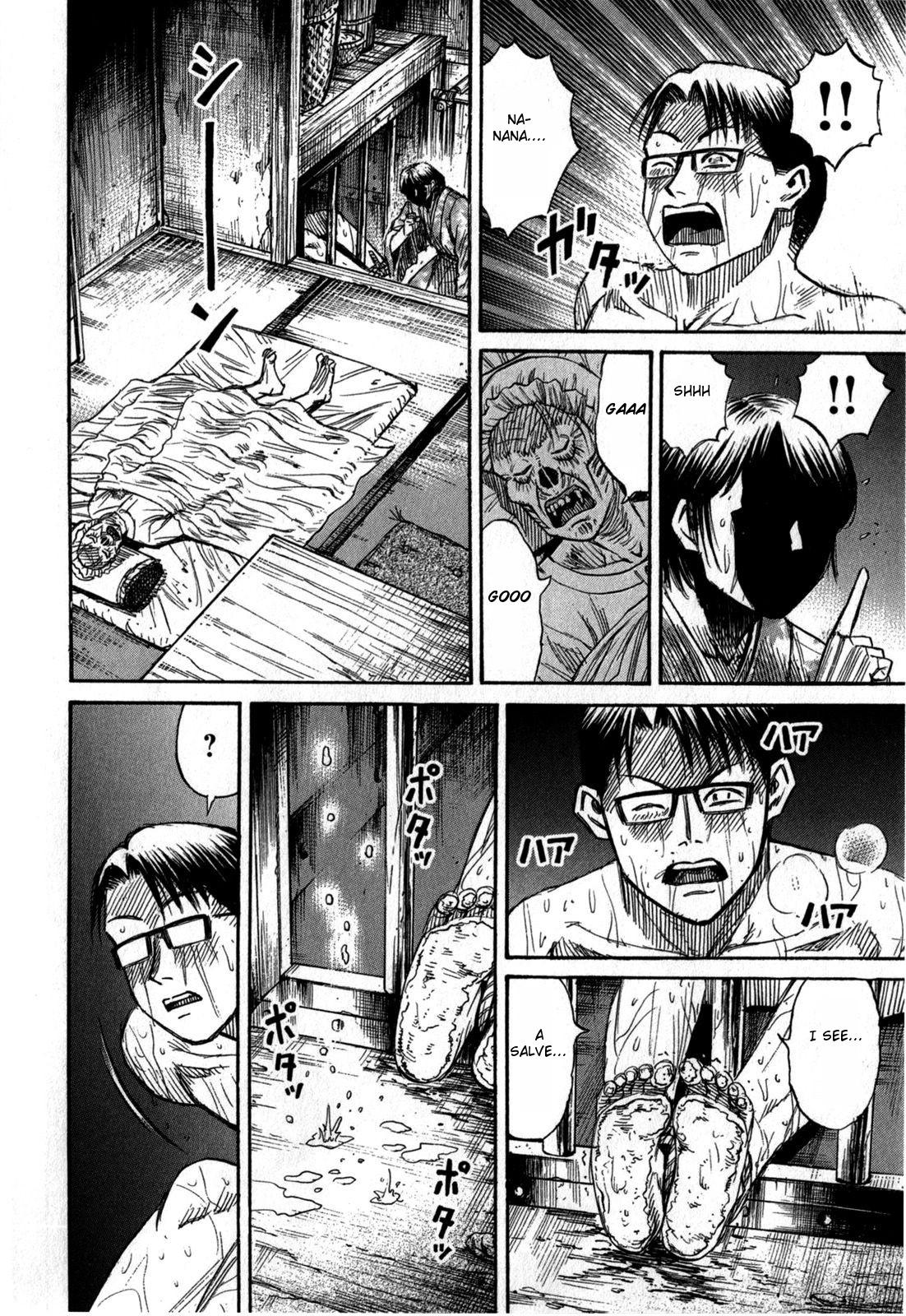 Higanjima - Saigo no 47 Hiai Chap 61 - Next Chap 62