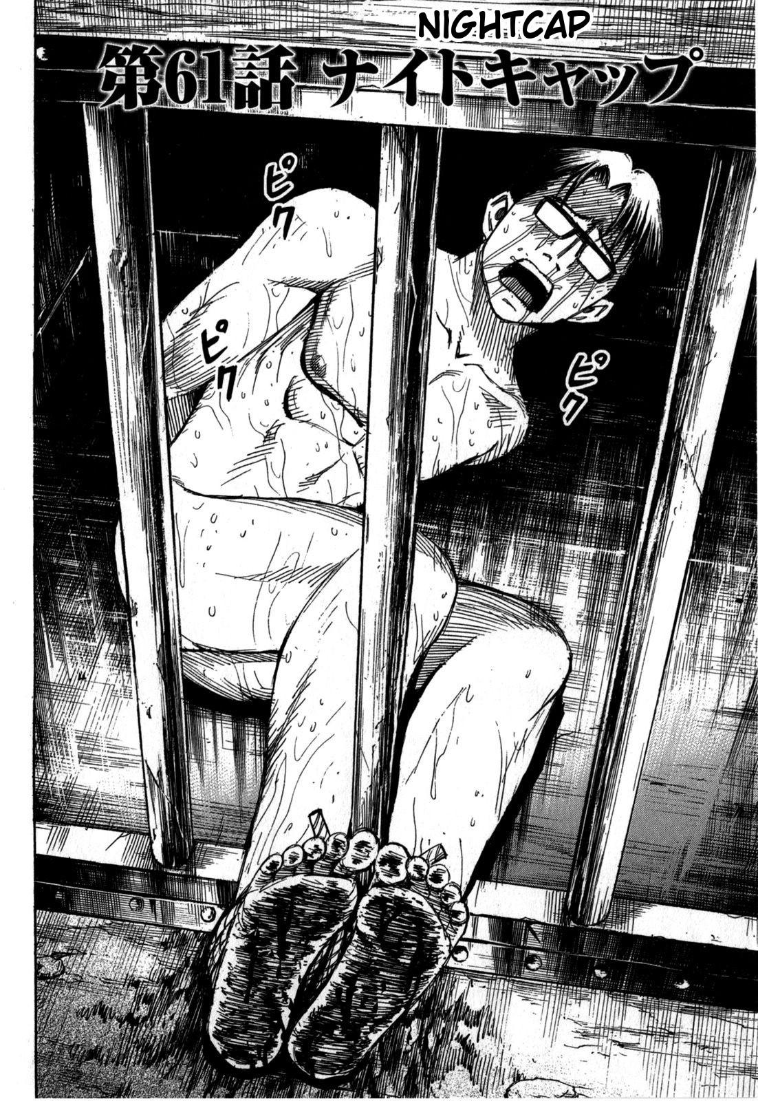 Higanjima - Saigo no 47 Hiai Chap 61 - Next Chap 62