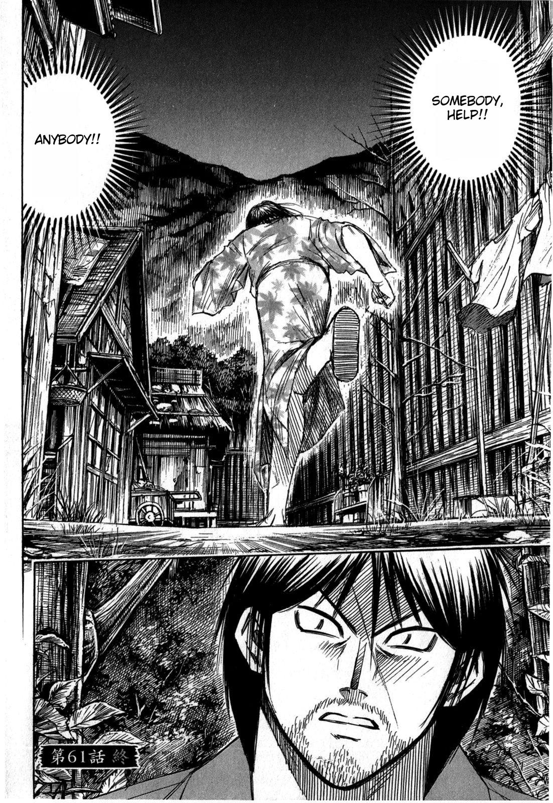 Higanjima - Saigo no 47 Hiai Chap 61 - Next Chap 62