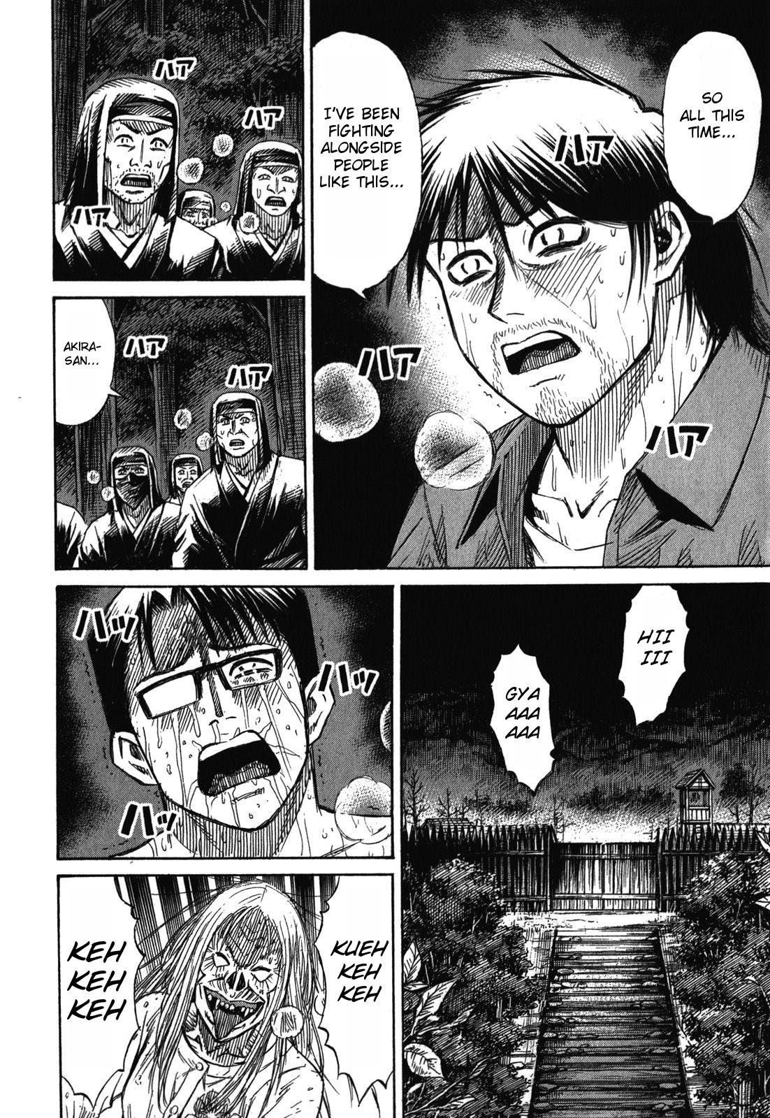 Higanjima - Saigo no 47 Hiai Chap 62 - Next Chap 63