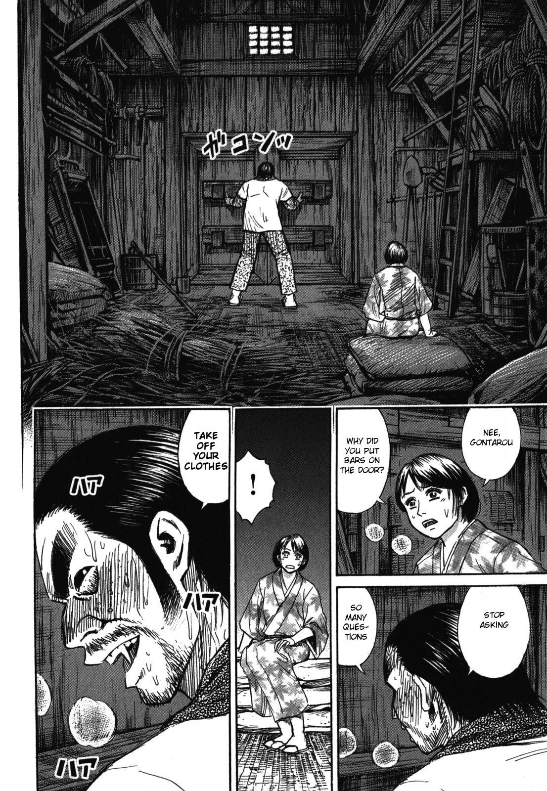 Higanjima - Saigo no 47 Hiai Chap 62 - Next Chap 63