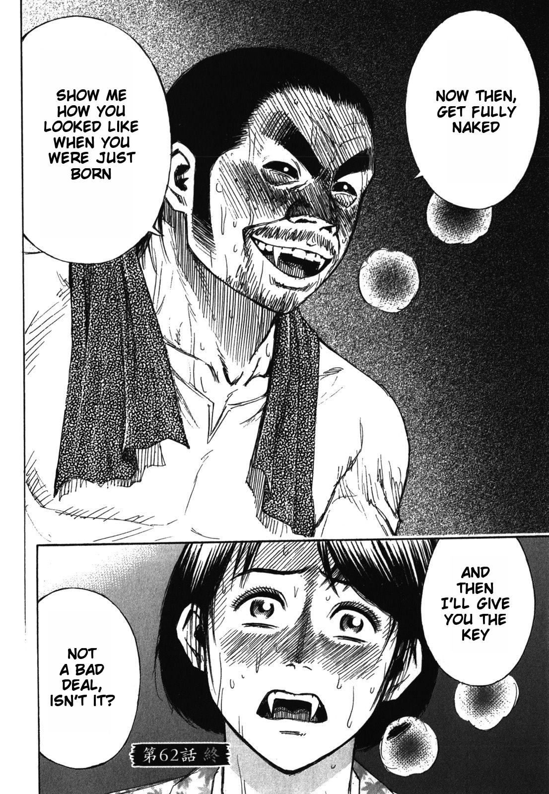 Higanjima - Saigo no 47 Hiai Chap 62 - Next Chap 63