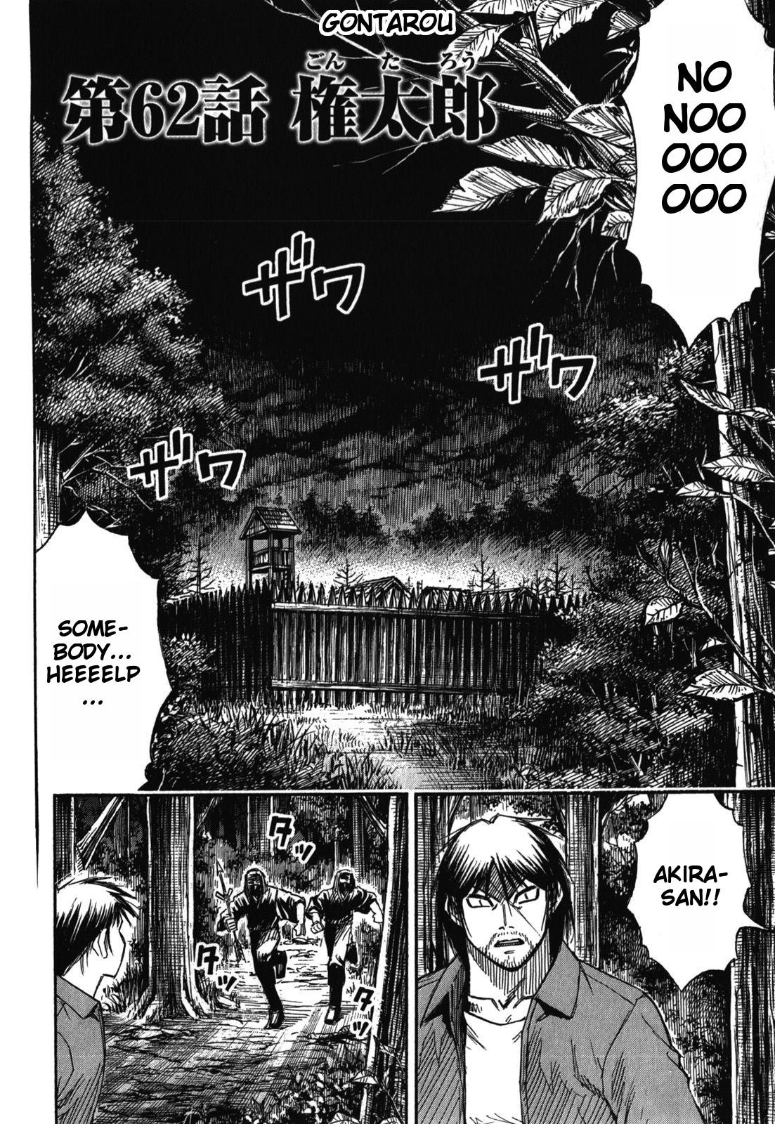 Higanjima - Saigo no 47 Hiai Chap 62 - Next Chap 63