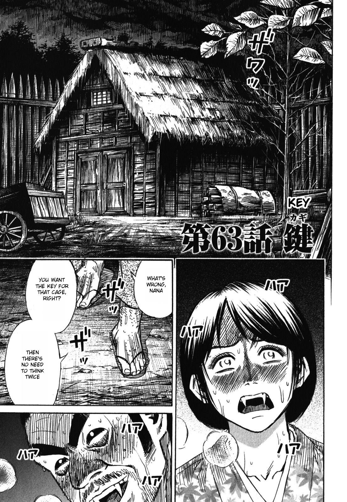 Higanjima - Saigo no 47 Hiai Chap 63 - Next Chap 64