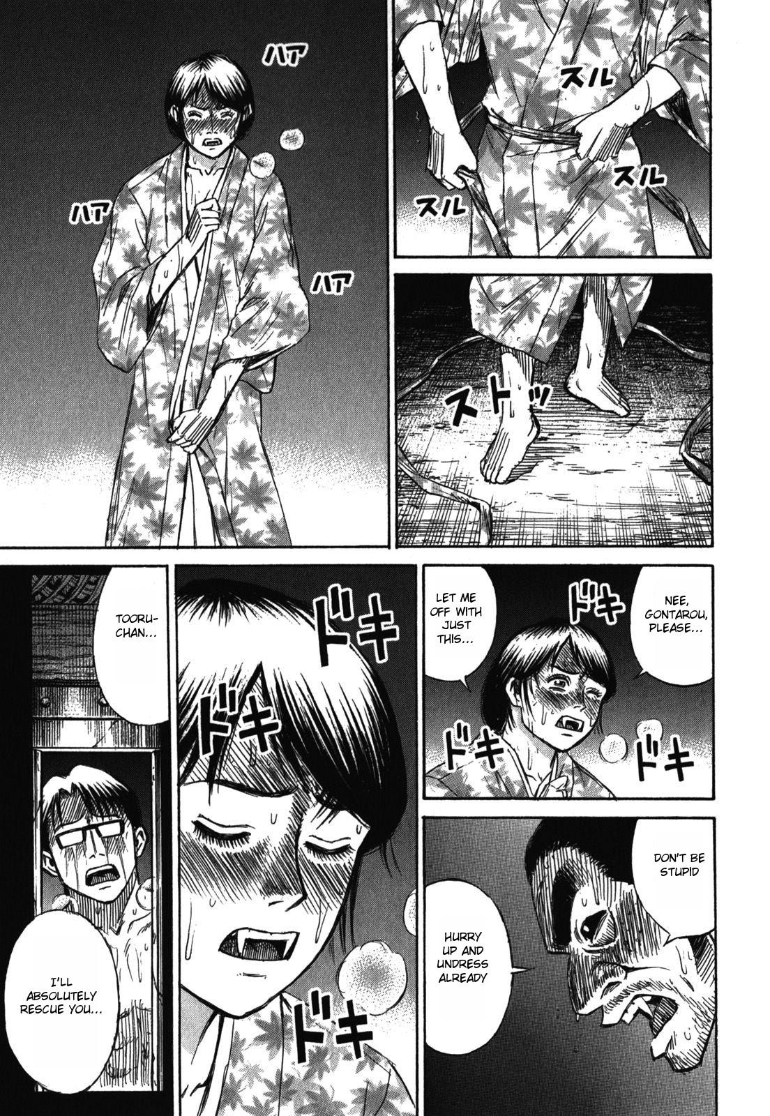 Higanjima - Saigo no 47 Hiai Chap 63 - Next Chap 64