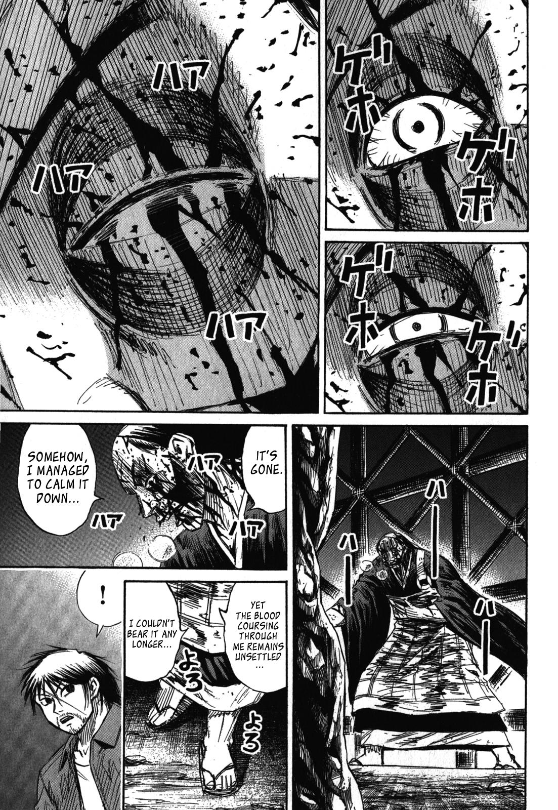 Higanjima - Saigo no 47 Hiai Chap 74 - Next Chap 75