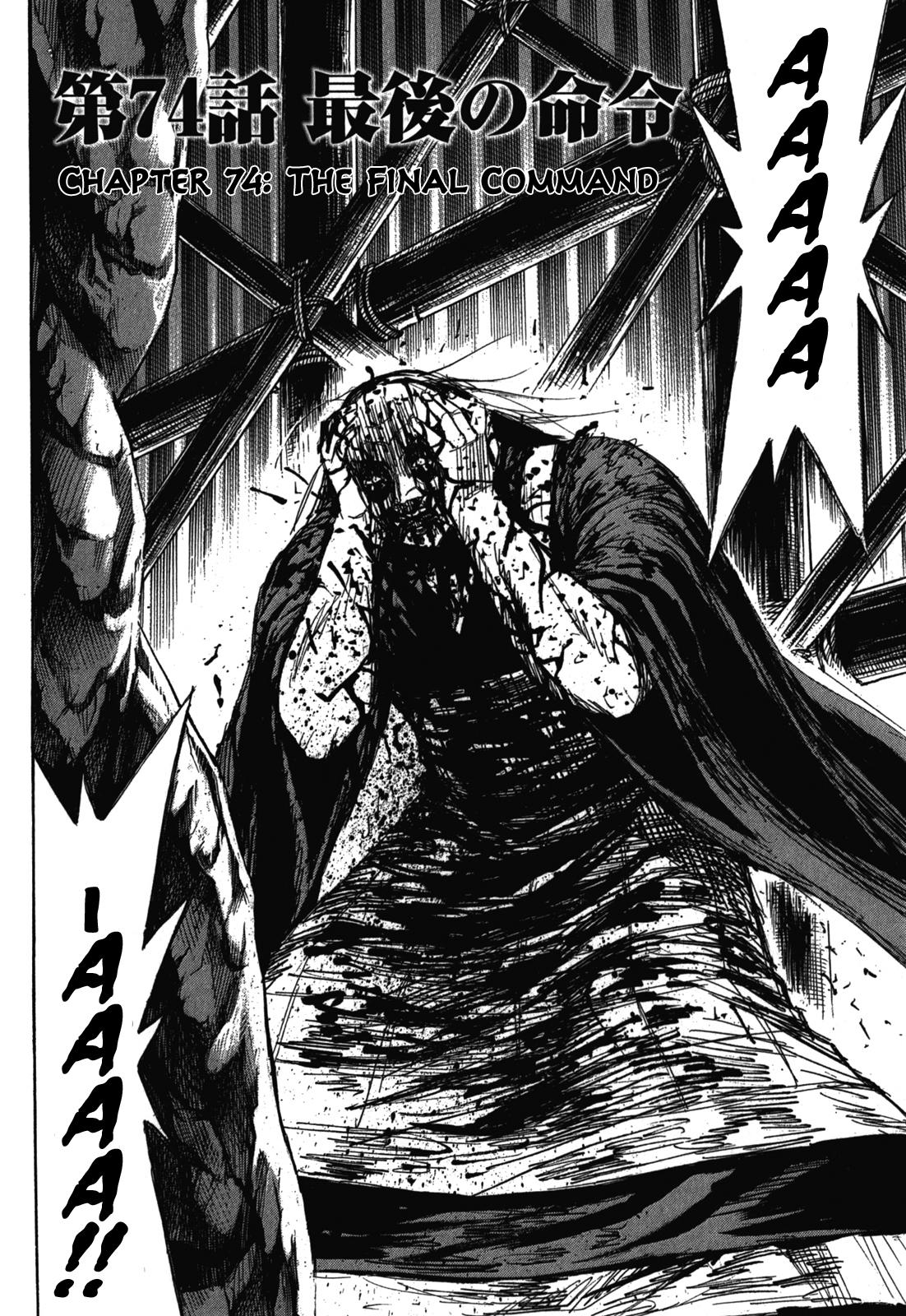 Higanjima - Saigo no 47 Hiai Chap 74 - Next Chap 75