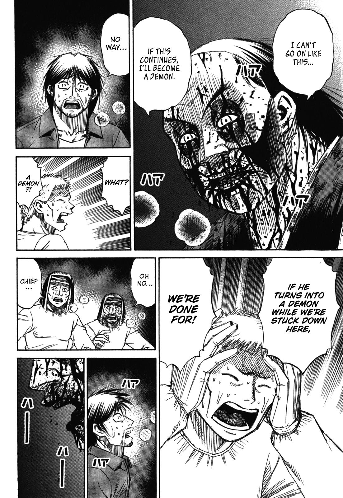 Higanjima - Saigo no 47 Hiai Chap 74 - Next Chap 75