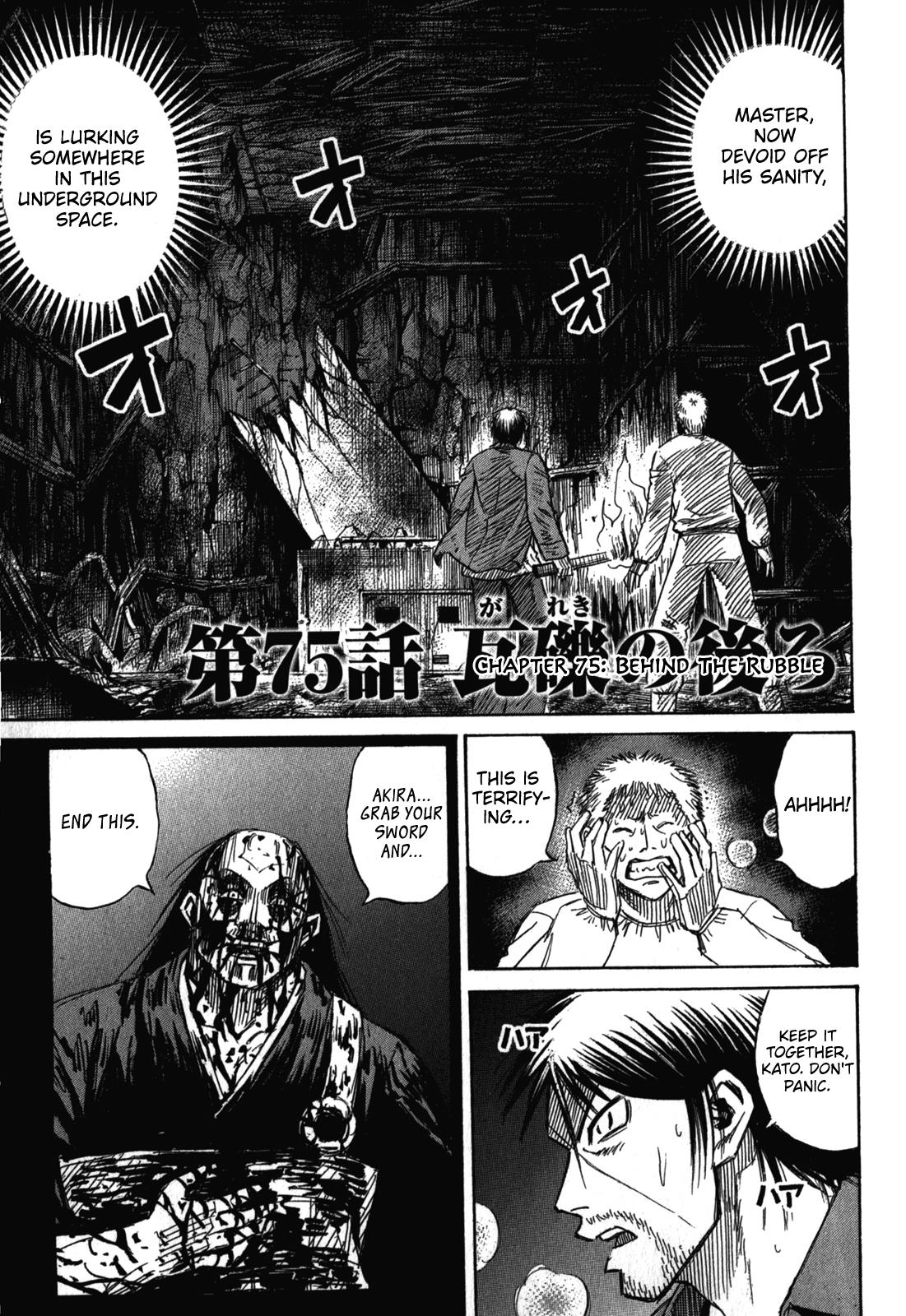 Higanjima - Saigo no 47 Hiai Chap 75 - Next Chap 76