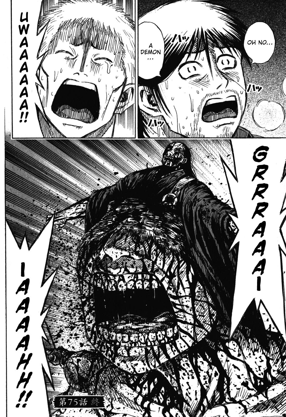 Higanjima - Saigo no 47 Hiai Chap 75 - Next Chap 76
