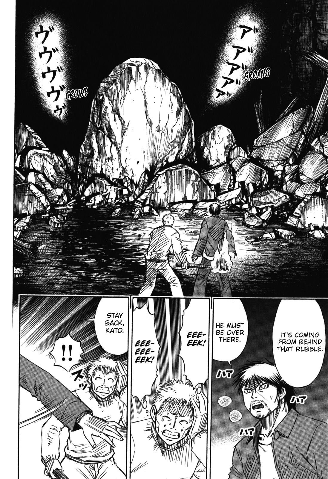 Higanjima - Saigo no 47 Hiai Chap 75 - Next Chap 76