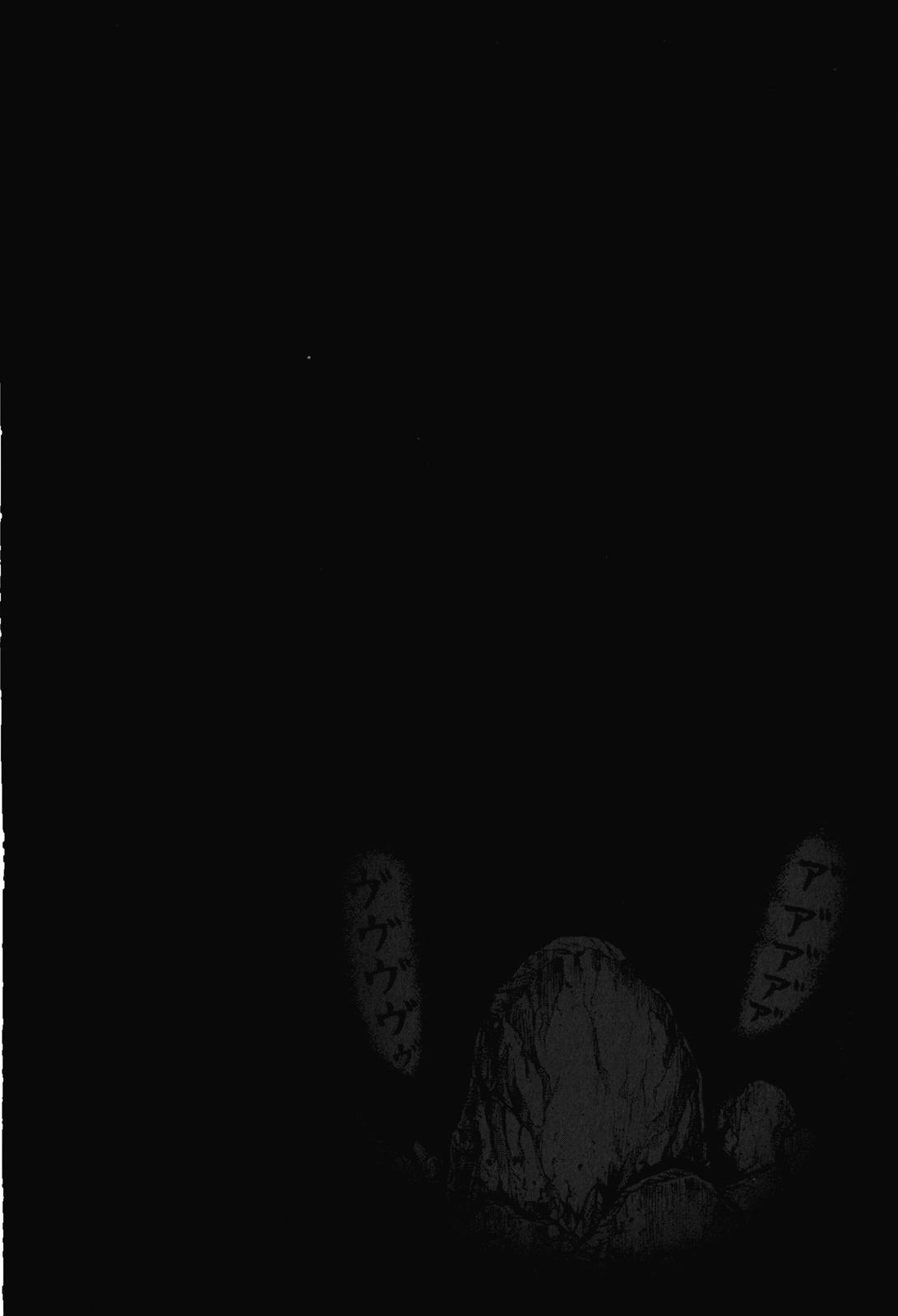 Higanjima - Saigo no 47 Hiai Chap 76 - Next Chap 77