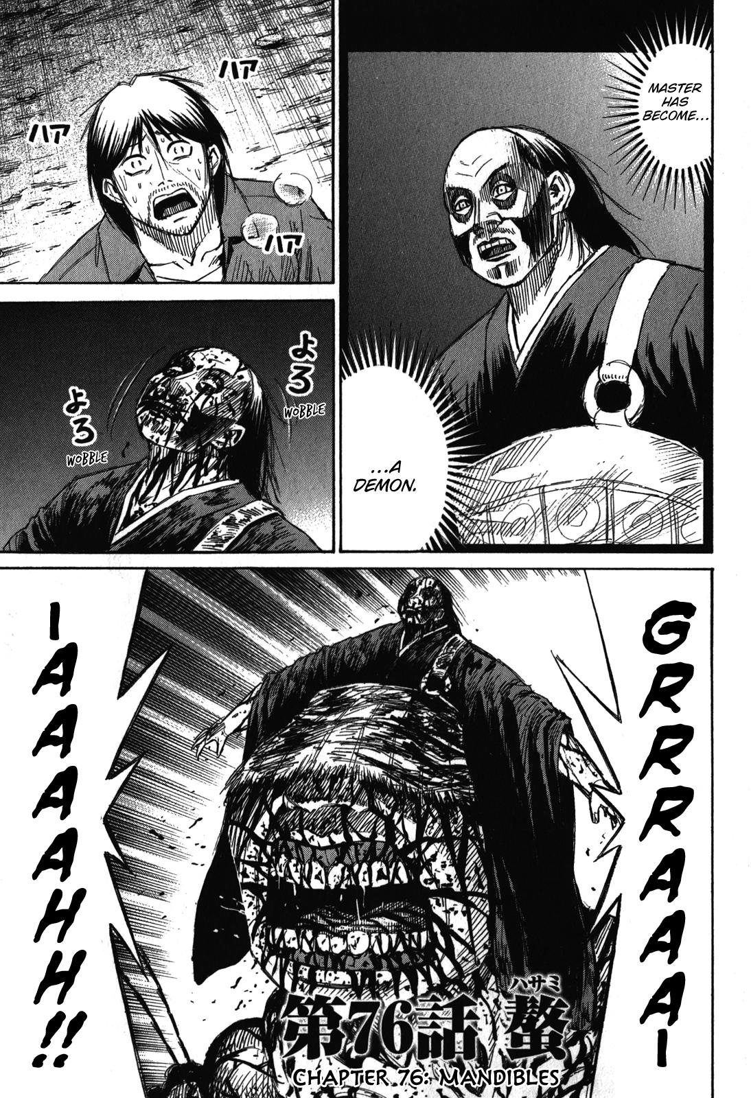 Higanjima - Saigo no 47 Hiai Chap 76 - Next Chap 77
