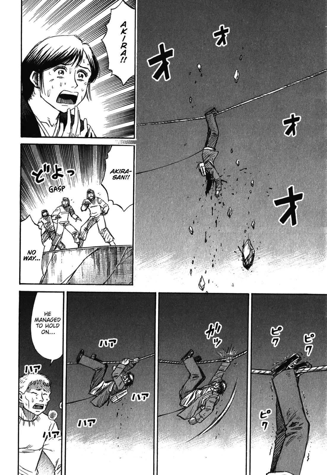 Higanjima - Saigo no 47 Hiai Chap 78 - Next Chap 79