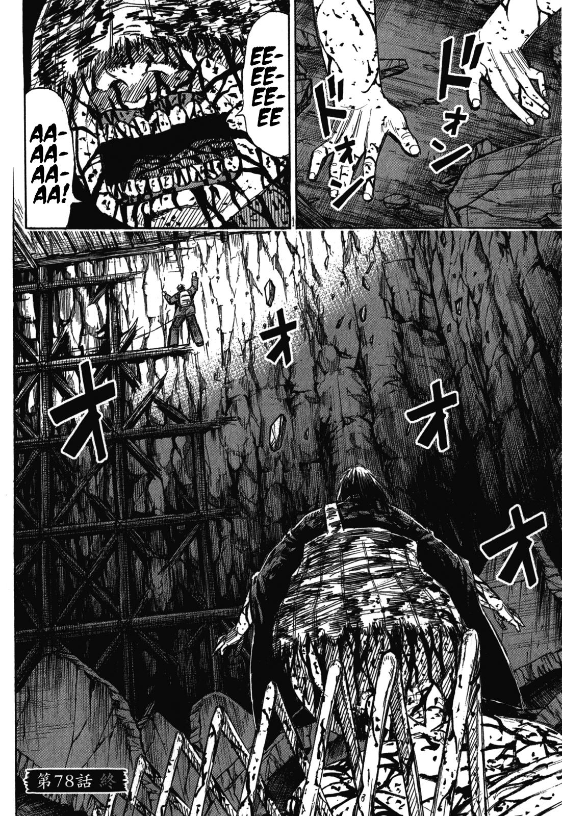 Higanjima - Saigo no 47 Hiai Chap 78 - Next Chap 79