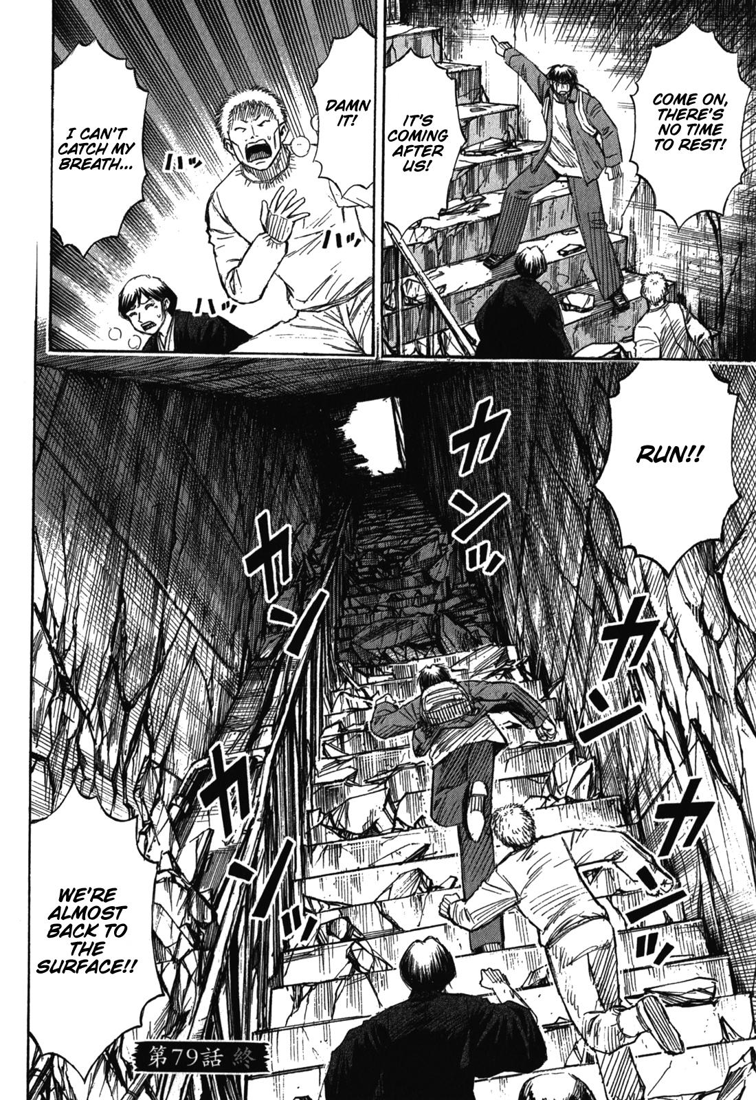 Higanjima - Saigo no 47 Hiai Chap 79 - Next Chap 80