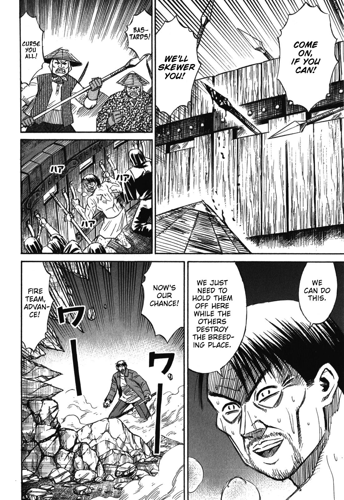 Higanjima - Saigo no 47 Hiai Chap 70 - Next Chap 71
