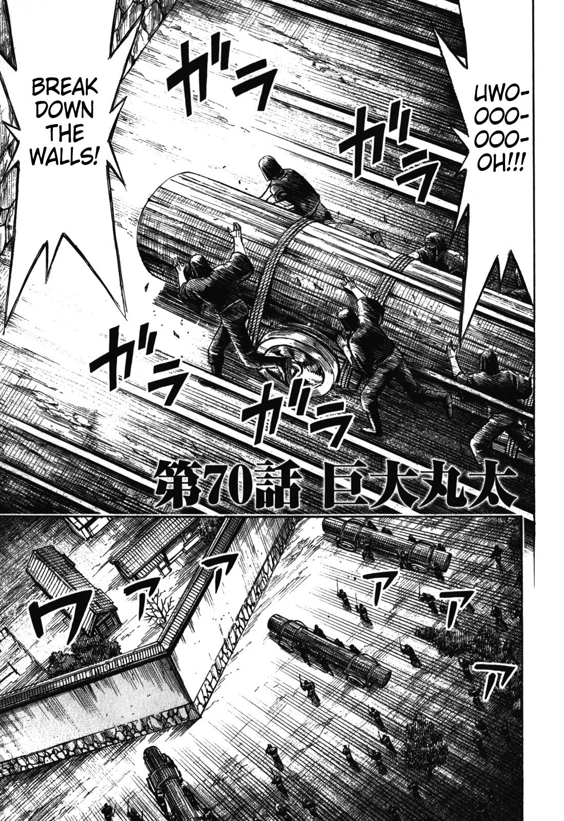 Higanjima - Saigo no 47 Hiai Chap 70 - Next Chap 71