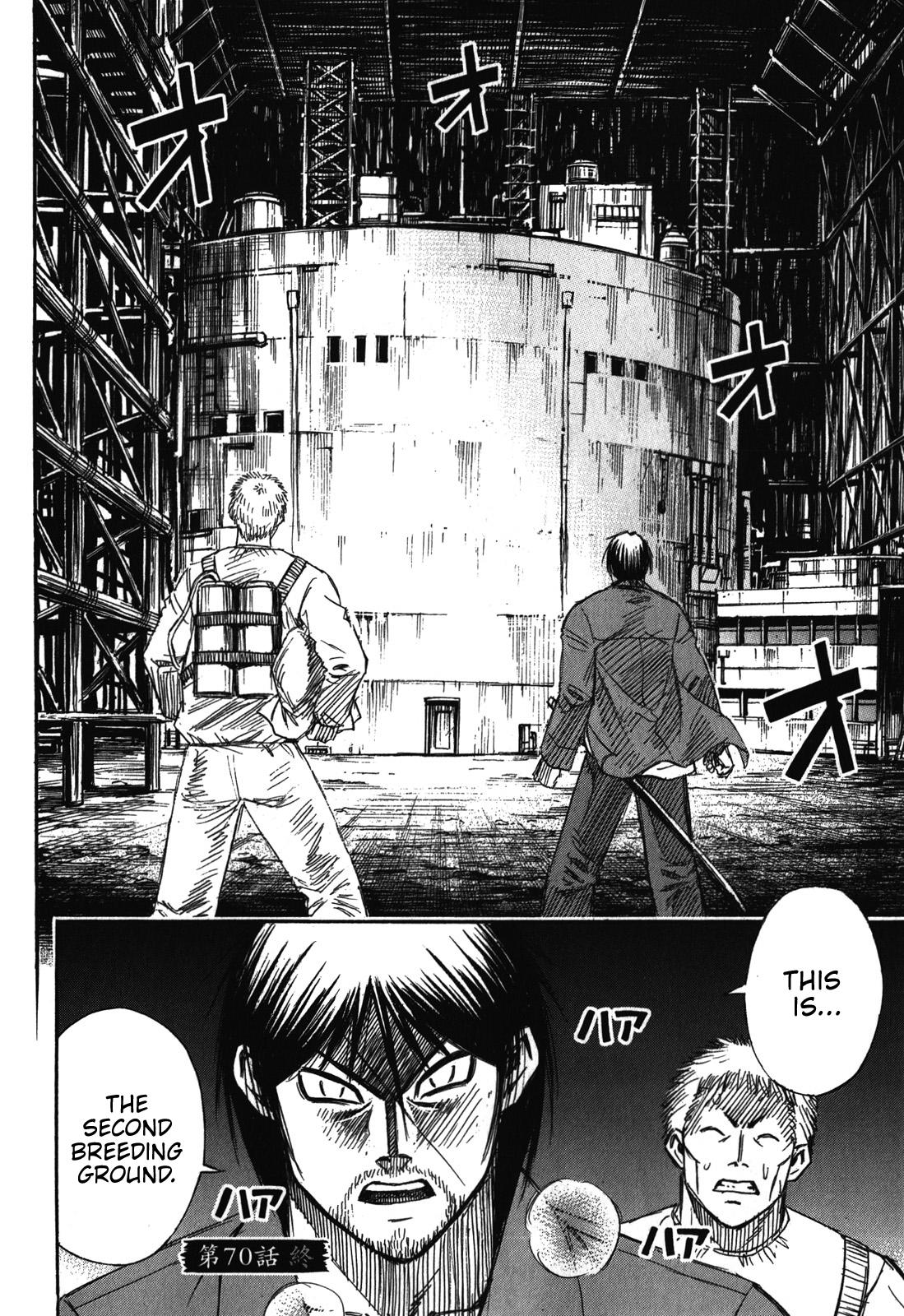 Higanjima - Saigo no 47 Hiai Chap 70 - Next Chap 71