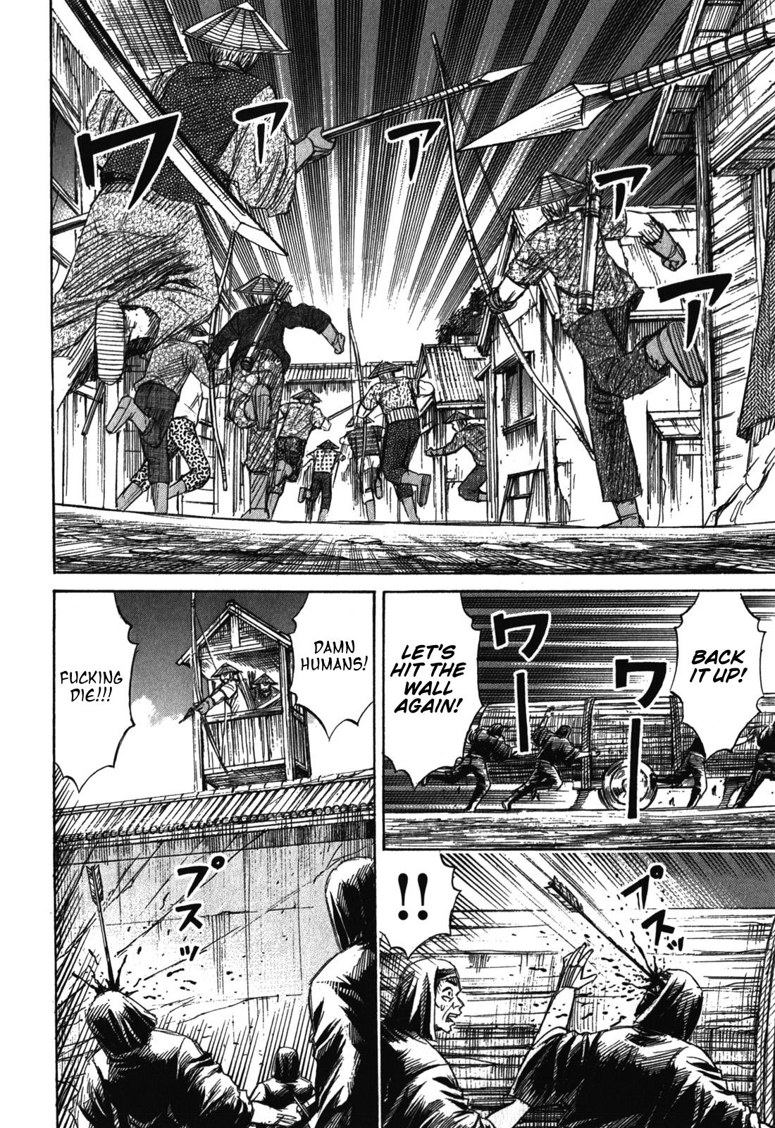 Higanjima - Saigo no 47 Hiai Chap 70 - Next Chap 71