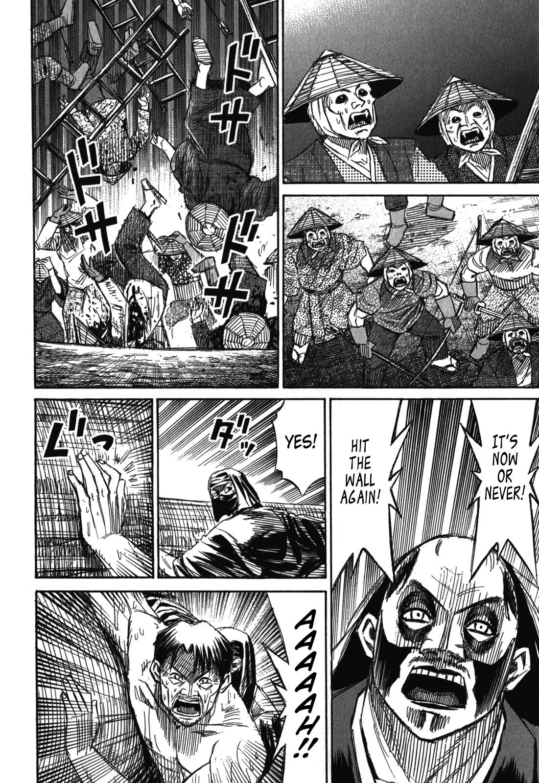 Higanjima - Saigo no 47 Hiai Chap 70 - Next Chap 71