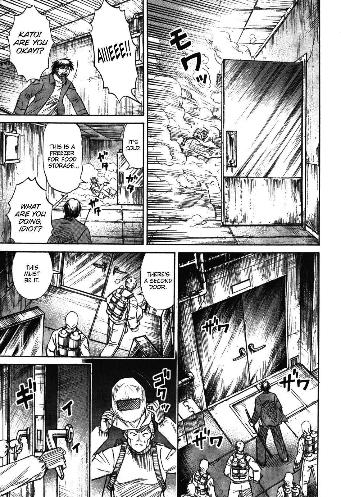 Higanjima - Saigo no 47 Hiai Chap 71 - Next Chap 72