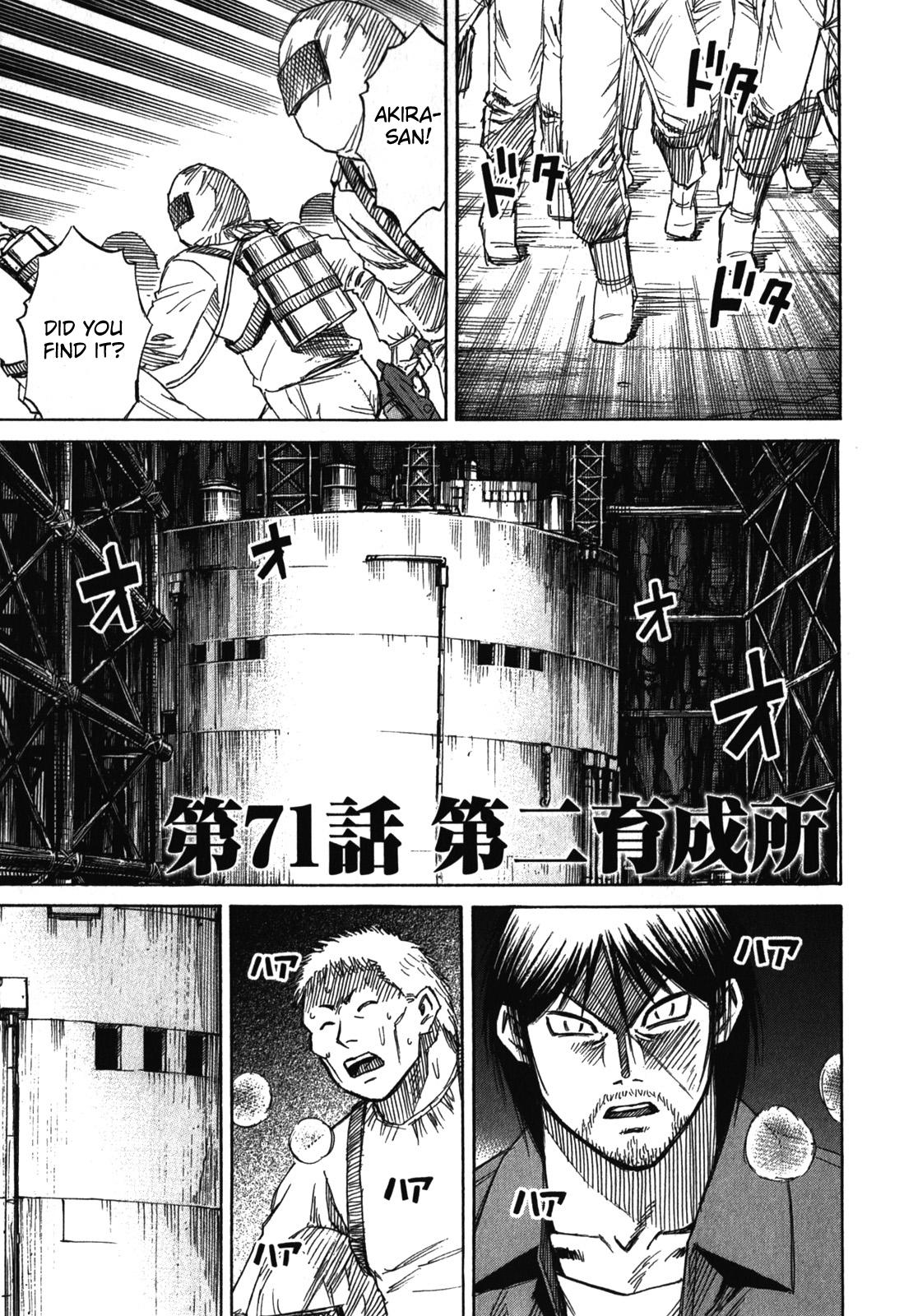 Higanjima - Saigo no 47 Hiai Chap 71 - Next Chap 72