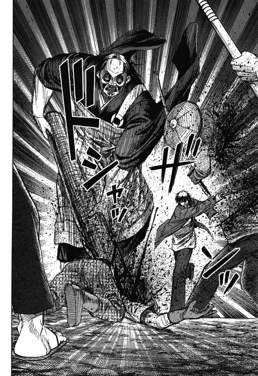 Higanjima - Saigo no 47 Hiai Chap 71 - Next Chap 72