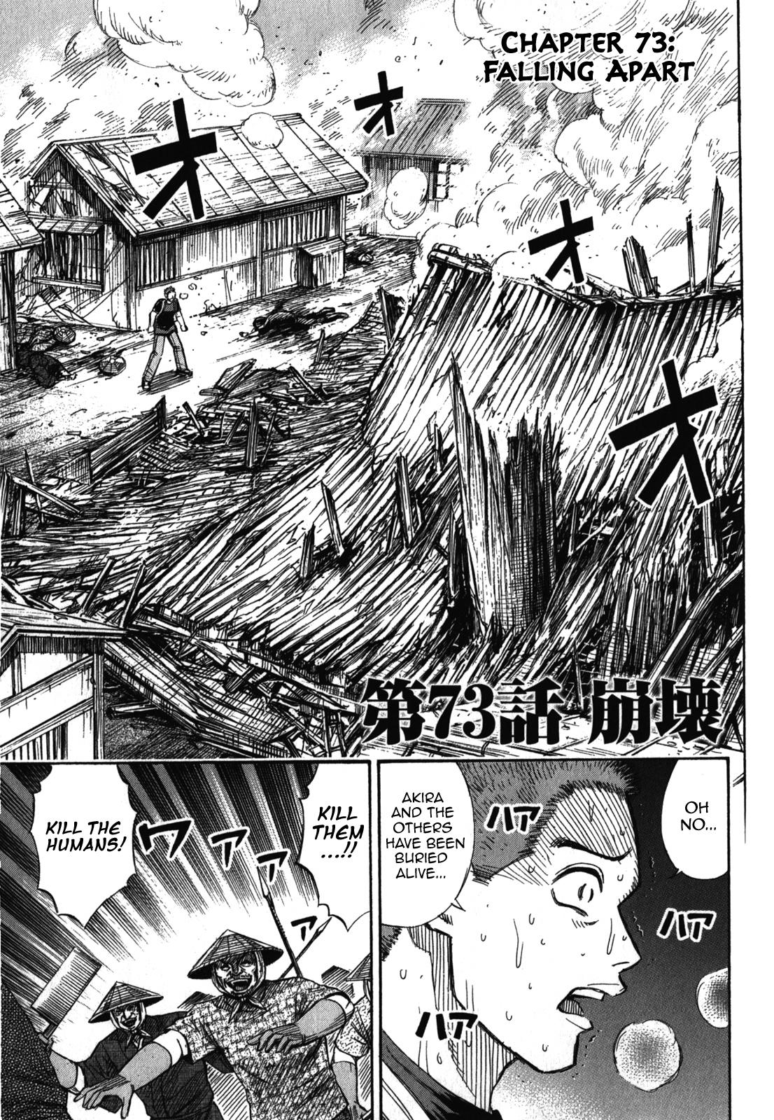 Higanjima - Saigo no 47 Hiai Chap 73 - Next Chap 74