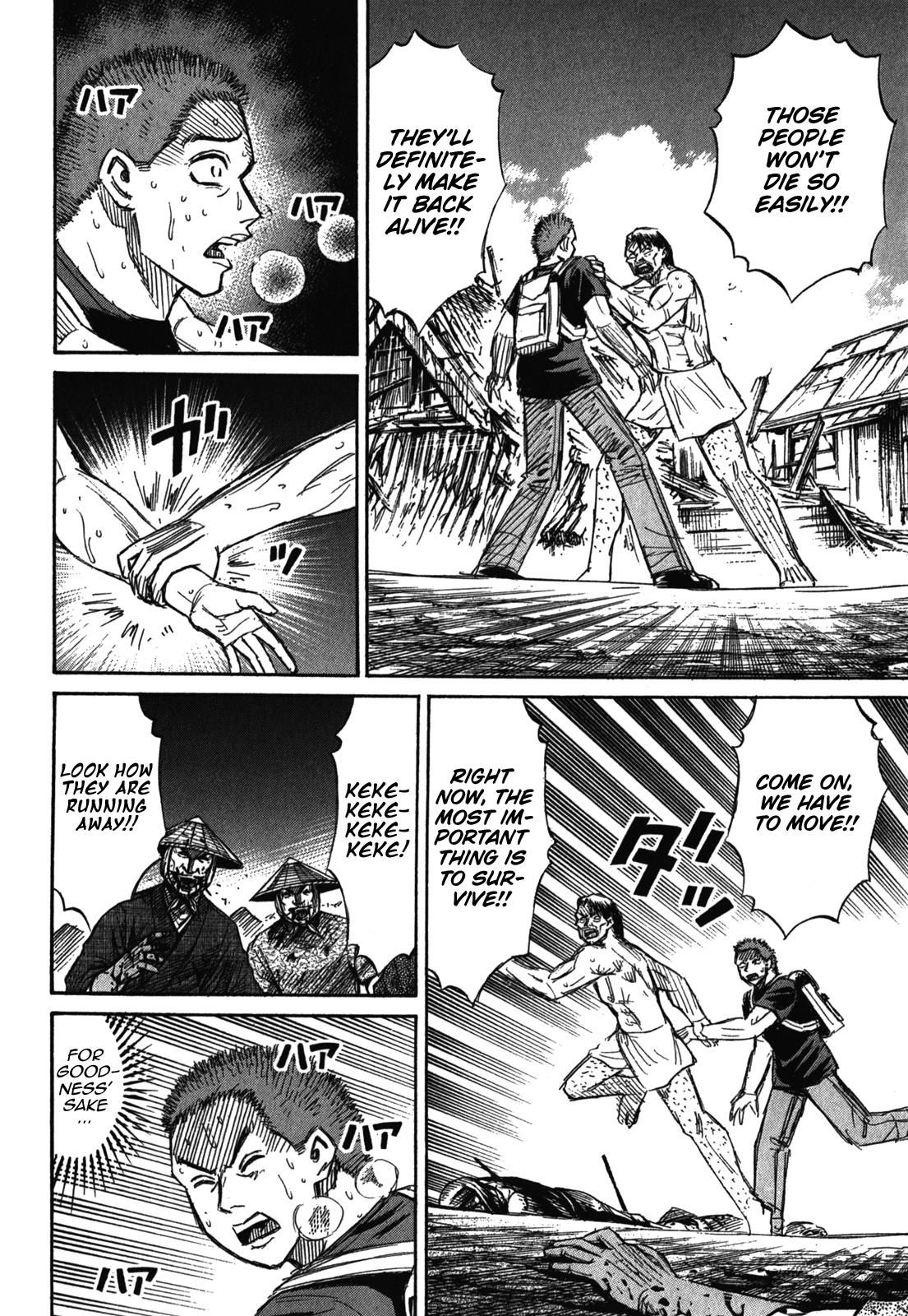Higanjima - Saigo no 47 Hiai Chap 73 - Next Chap 74