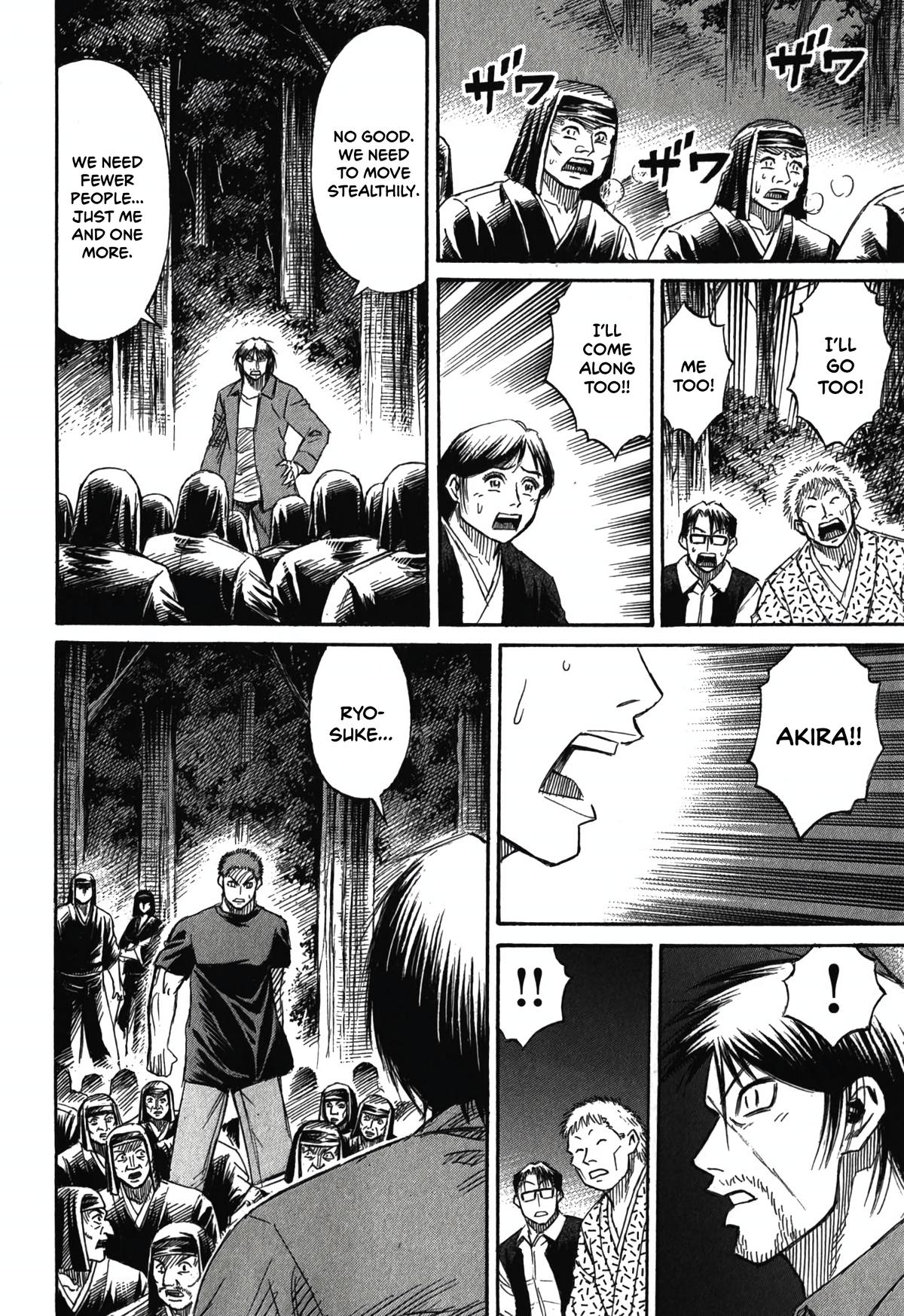 Higanjima - Saigo no 47 Hiai Chap 87 - Next Chap 88