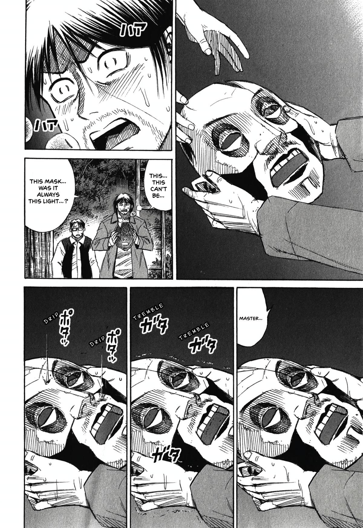 Higanjima - Saigo no 47 Hiai Chap 87 - Next Chap 88