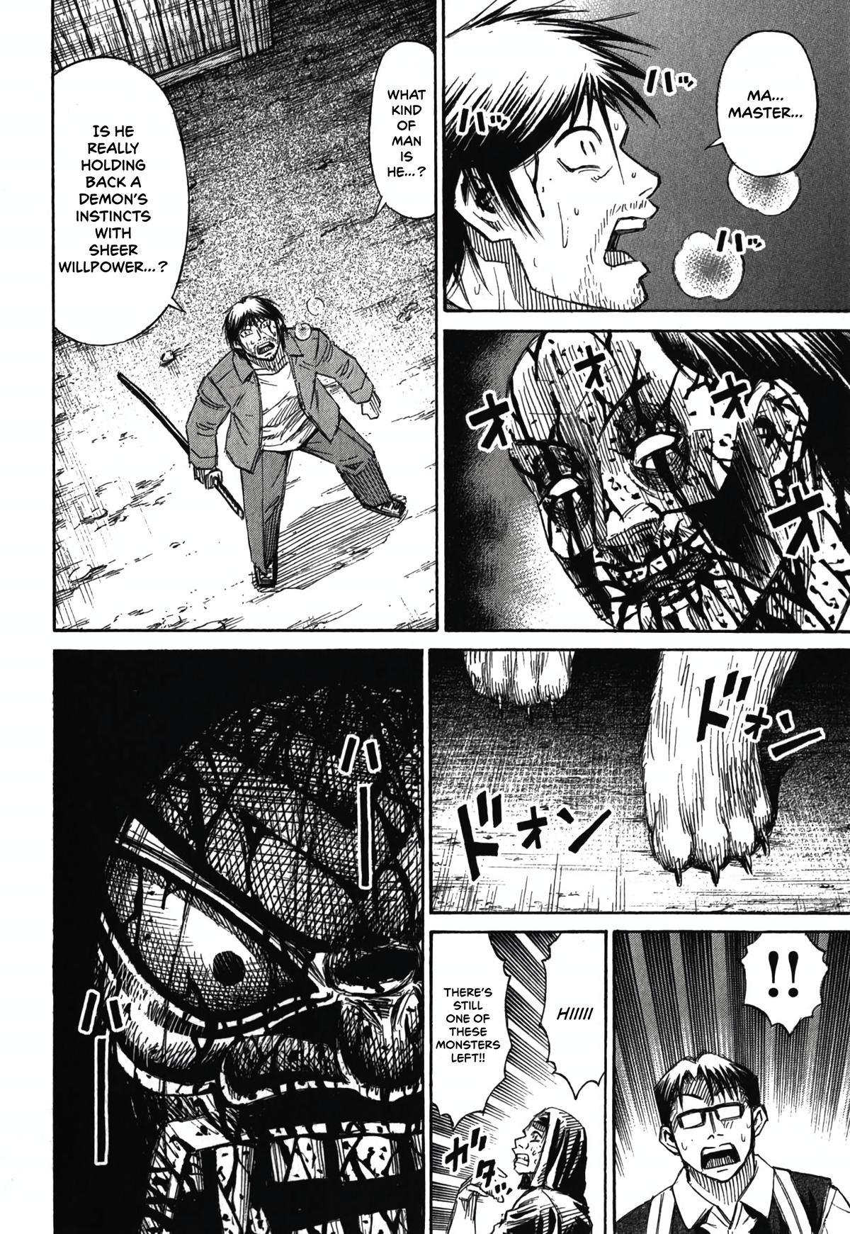 Higanjima - Saigo no 47 Hiai Chap 84 - Next Chap 85