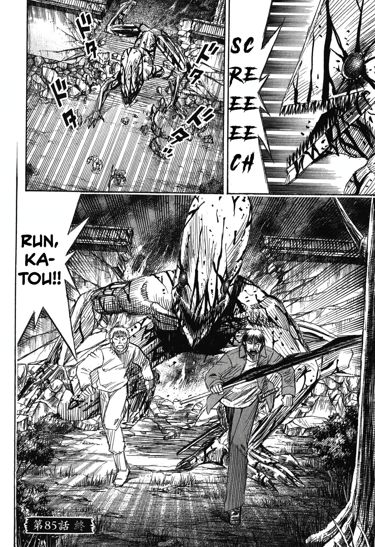 Higanjima - Saigo no 47 Hiai Chap 85 - Next Chap 86