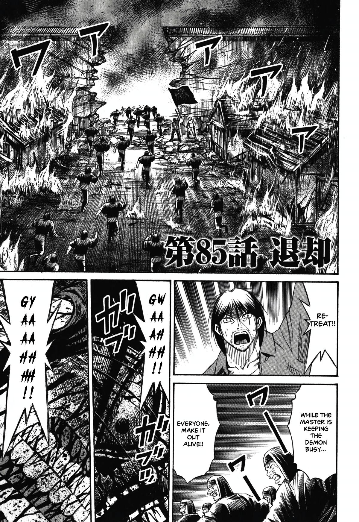 Higanjima - Saigo no 47 Hiai Chap 85 - Next Chap 86