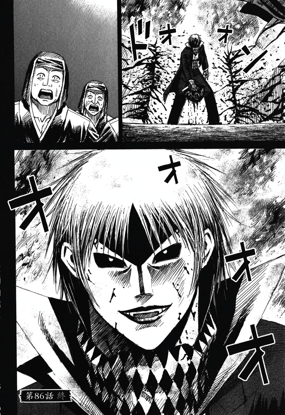 Higanjima - Saigo no 47 Hiai Chap 86 - Next Chap 87